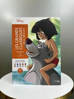 LIBRO PARA COLOREAR PORTADA LIBRO DE LA SELVA