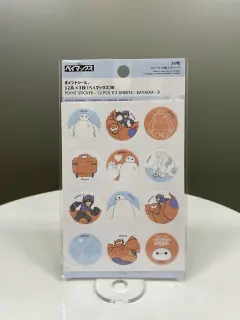 SET DE STICKERS BAYMAX